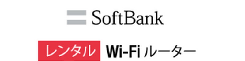 f[^p SoftBank^WiFi[^[TCg